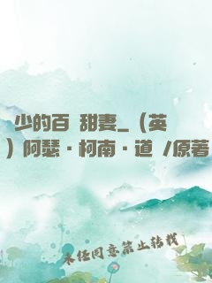 宮少的百變甜妻